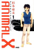 Vol. 1