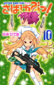 Vol. 10