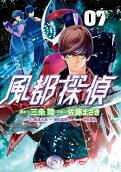 Vol. 7