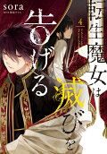 Vol. 4