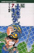 Vol. 7