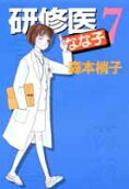 7권