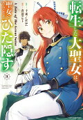 Vol. 3