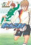 Vol. 10