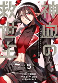 Vol. 5
