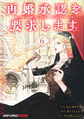6권