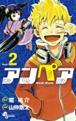 Vol. 2