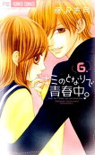 Vol. 6