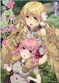 4권