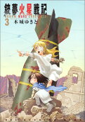 Vol. 3