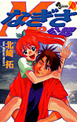 第18卷