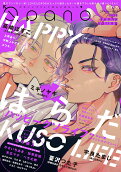 Vol. 2023