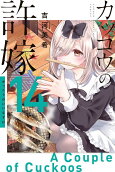 14권