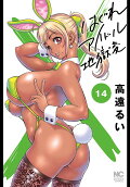 Vol. 14