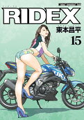 第15卷