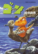 Vol. 7