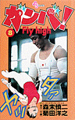 Vol. 8