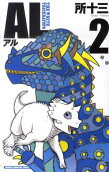 2권