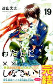 Vol. 19
