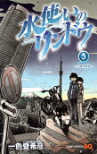 Vol. 3