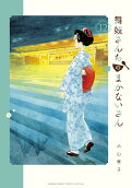 Vol. 12