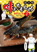 2권