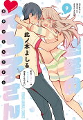 Vol. 9