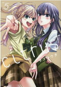 Vol. 5