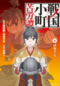 Vol. 8