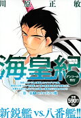 Vol. 1