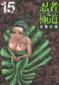 第15卷