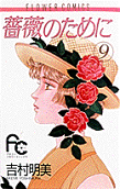 9권