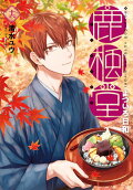Vol. 16