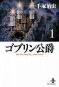 Vol. 1