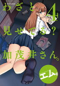 4권