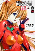 Vol. 14