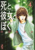 Vol. 4