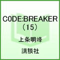 Vol. 15