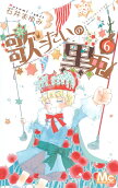 Vol. 6