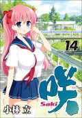 Vol. 14