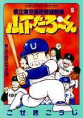 Vol. 9