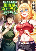 Vol. 5