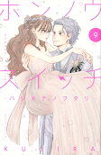Vol. 9