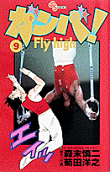 Vol. 9