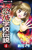 4권