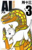3권