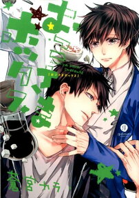 Okosama Box