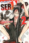 Vol. 2