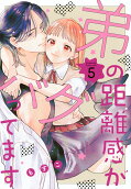 Vol. 5