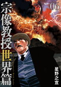 Vol. 6